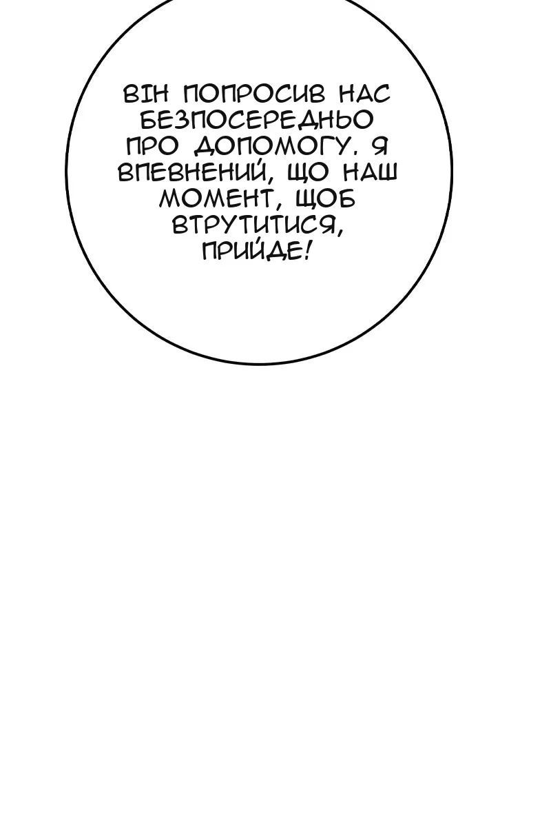 Сторінка 30
