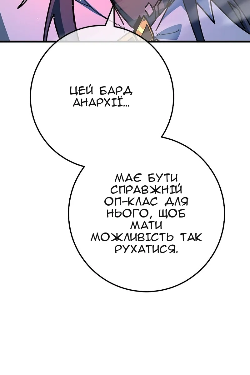 Сторінка 32