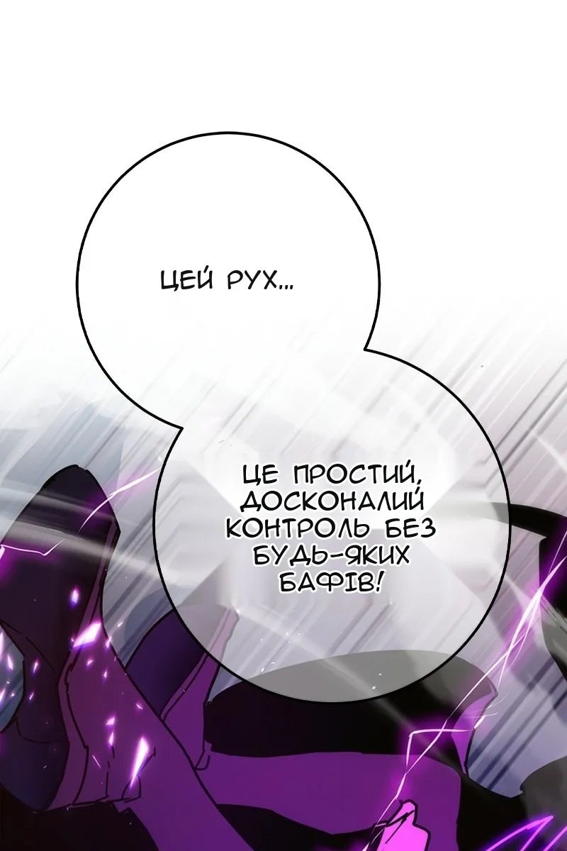 Сторінка 36