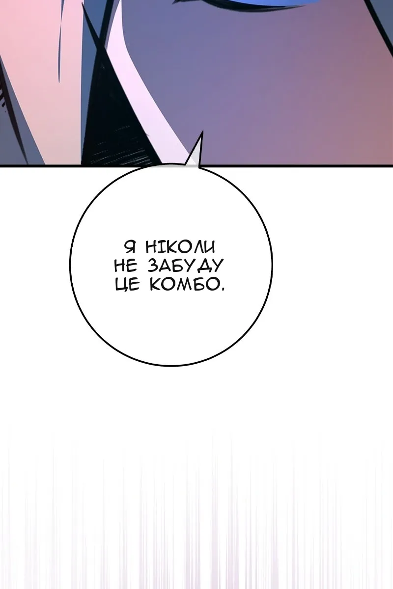 Сторінка 41