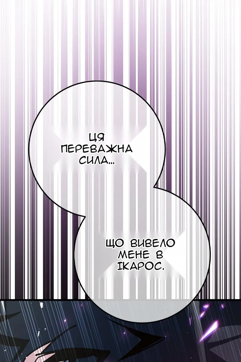 Сторінка 42