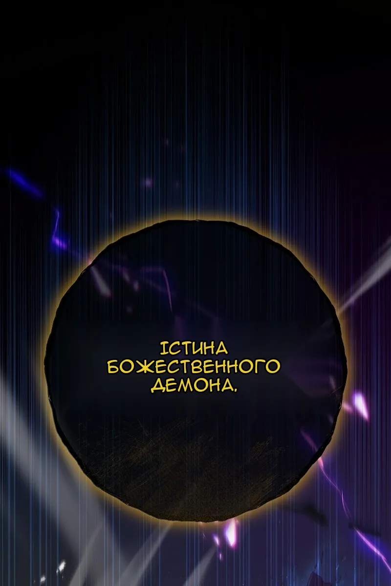Сторінка 68