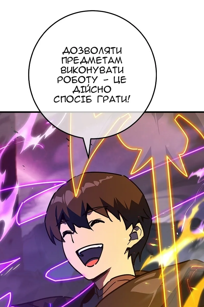 Сторінка 76