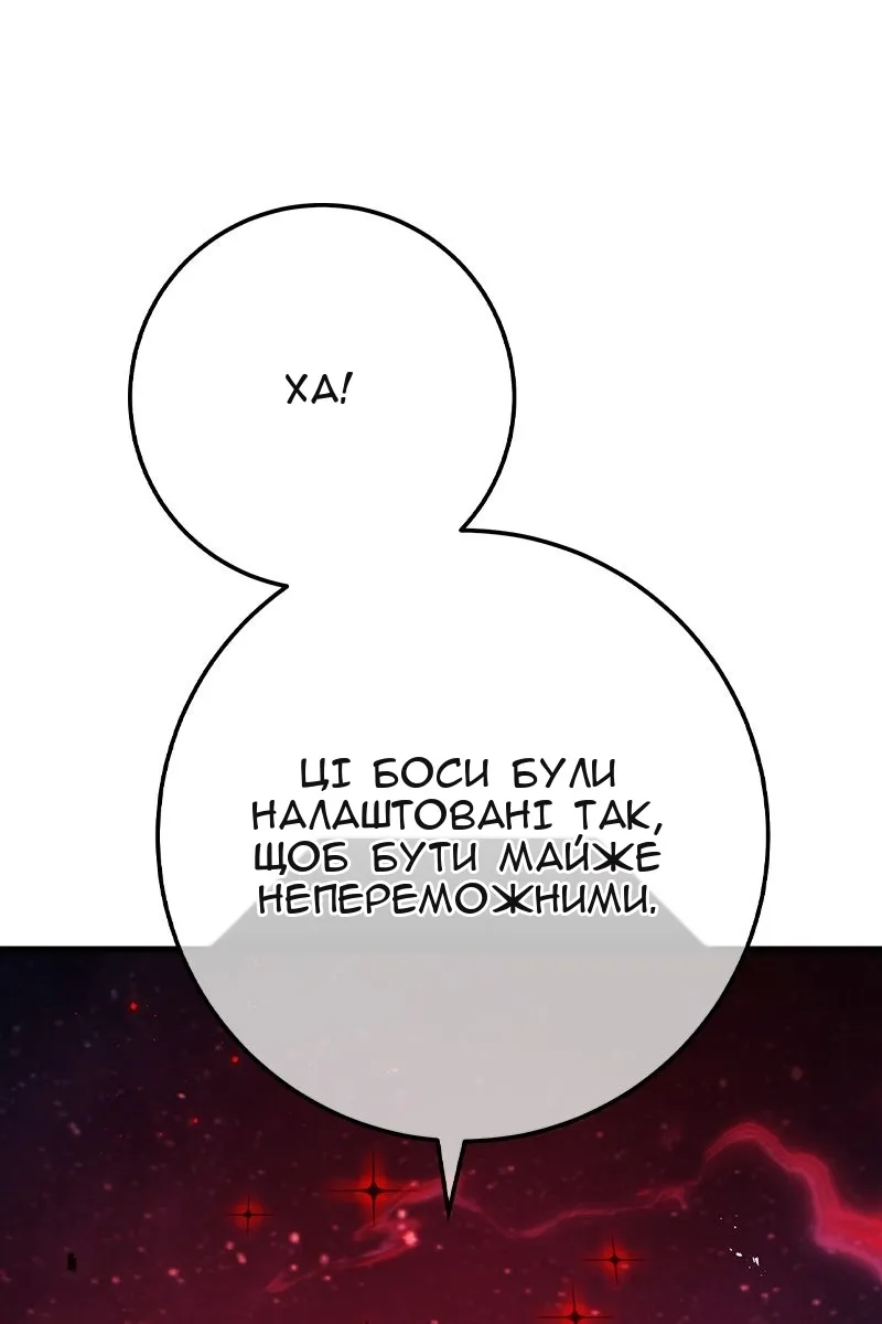 Сторінка 78