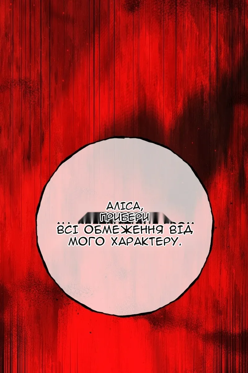 Сторінка 90