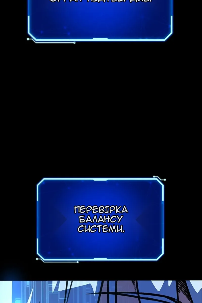 Сторінка 93