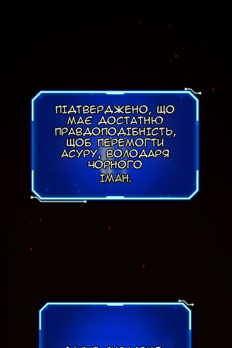Сторінка 95