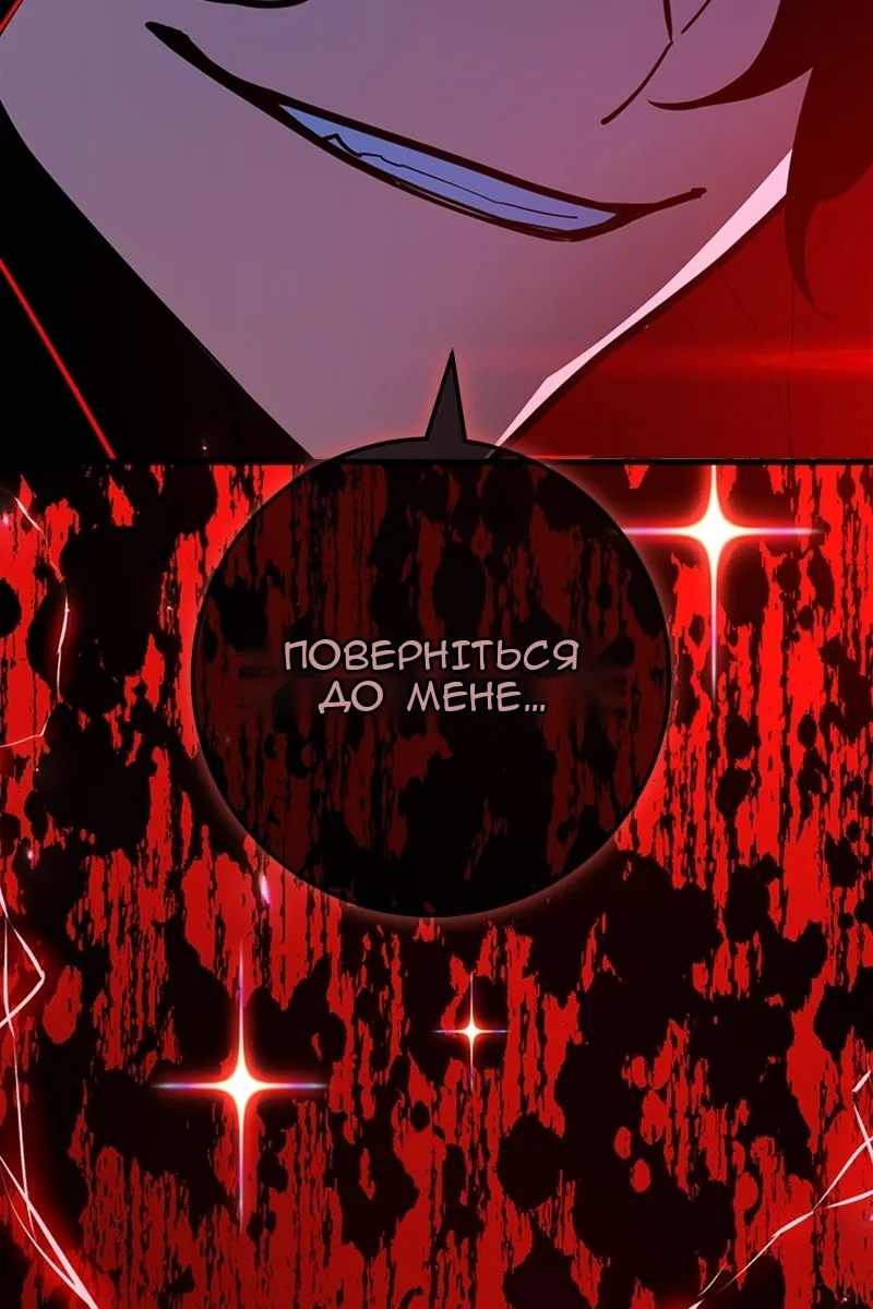 Сторінка 99