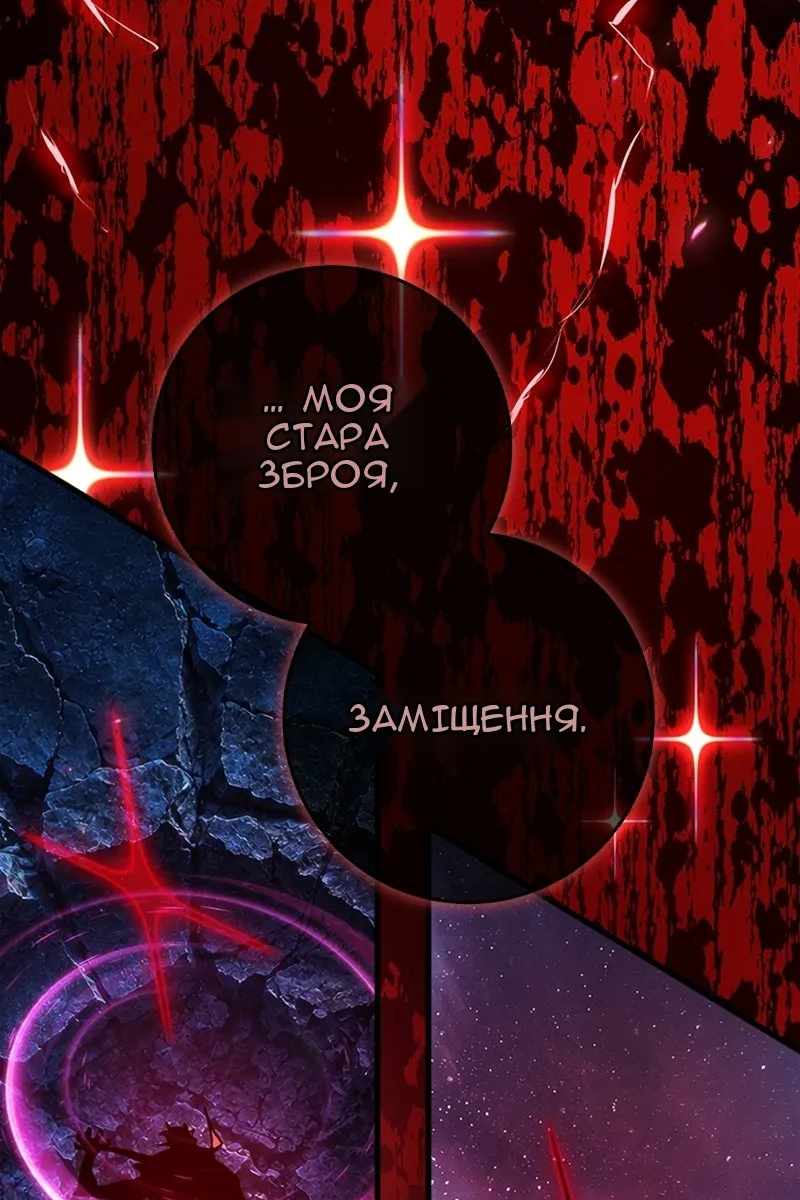 Сторінка 100