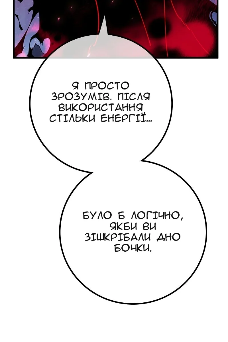 Сторінка 115