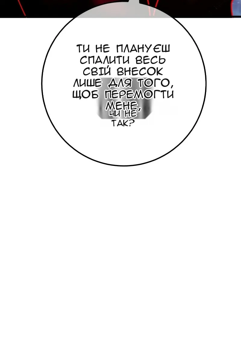 Сторінка 122