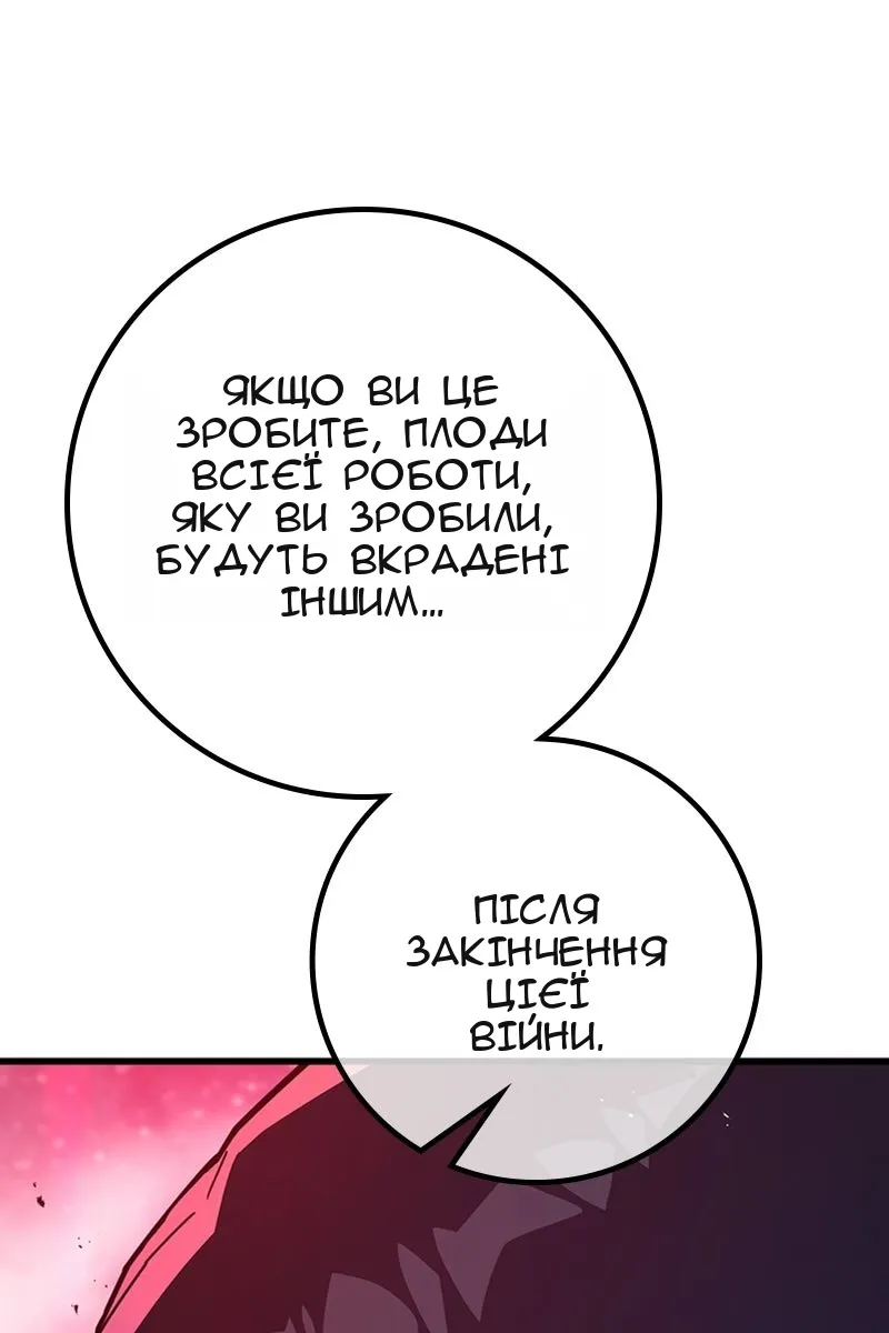 Сторінка 123