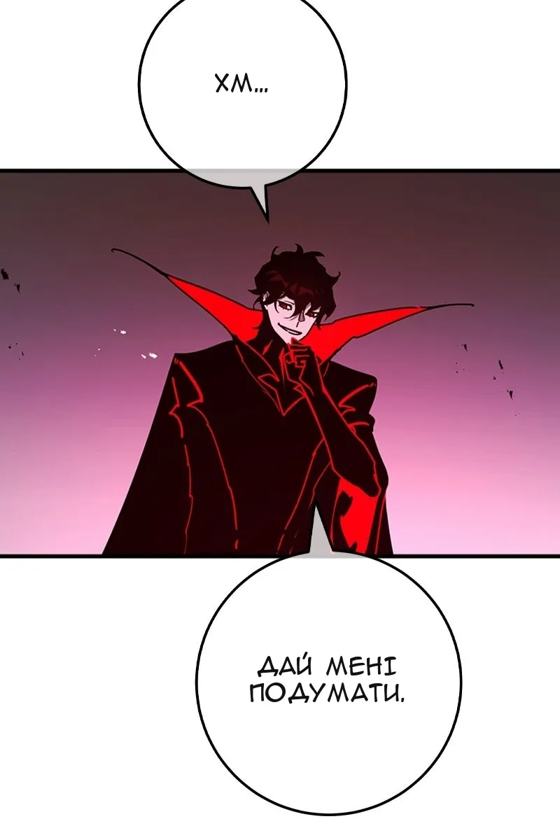 Сторінка 126