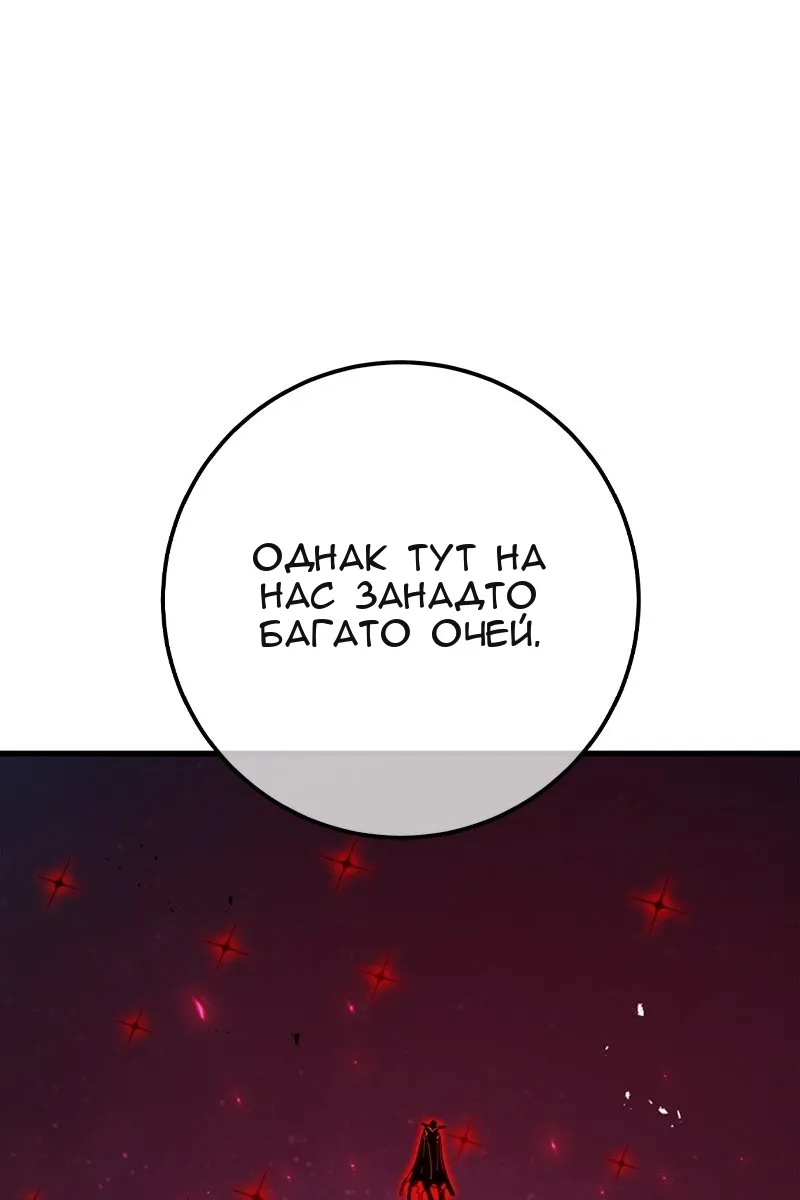 Сторінка 127