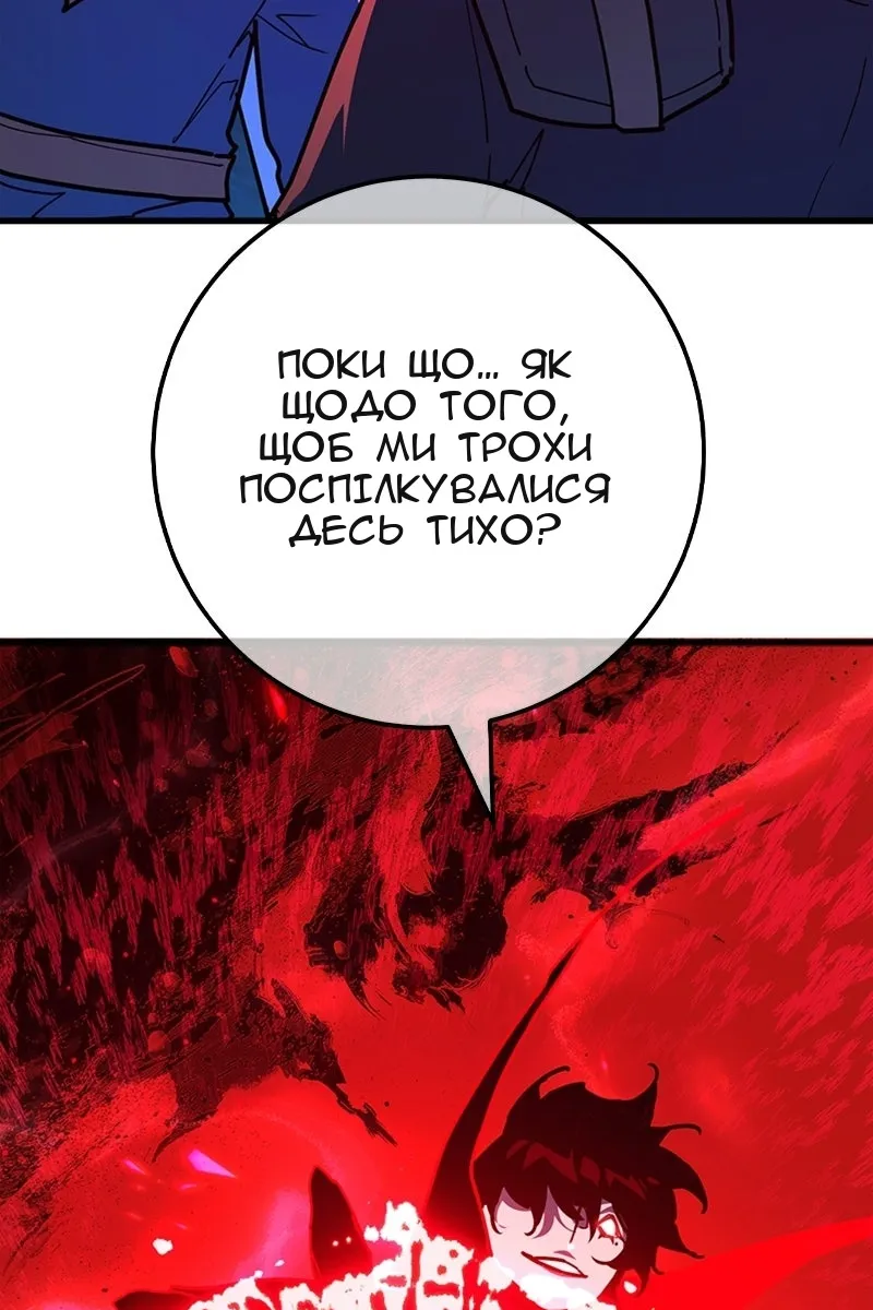 Сторінка 129