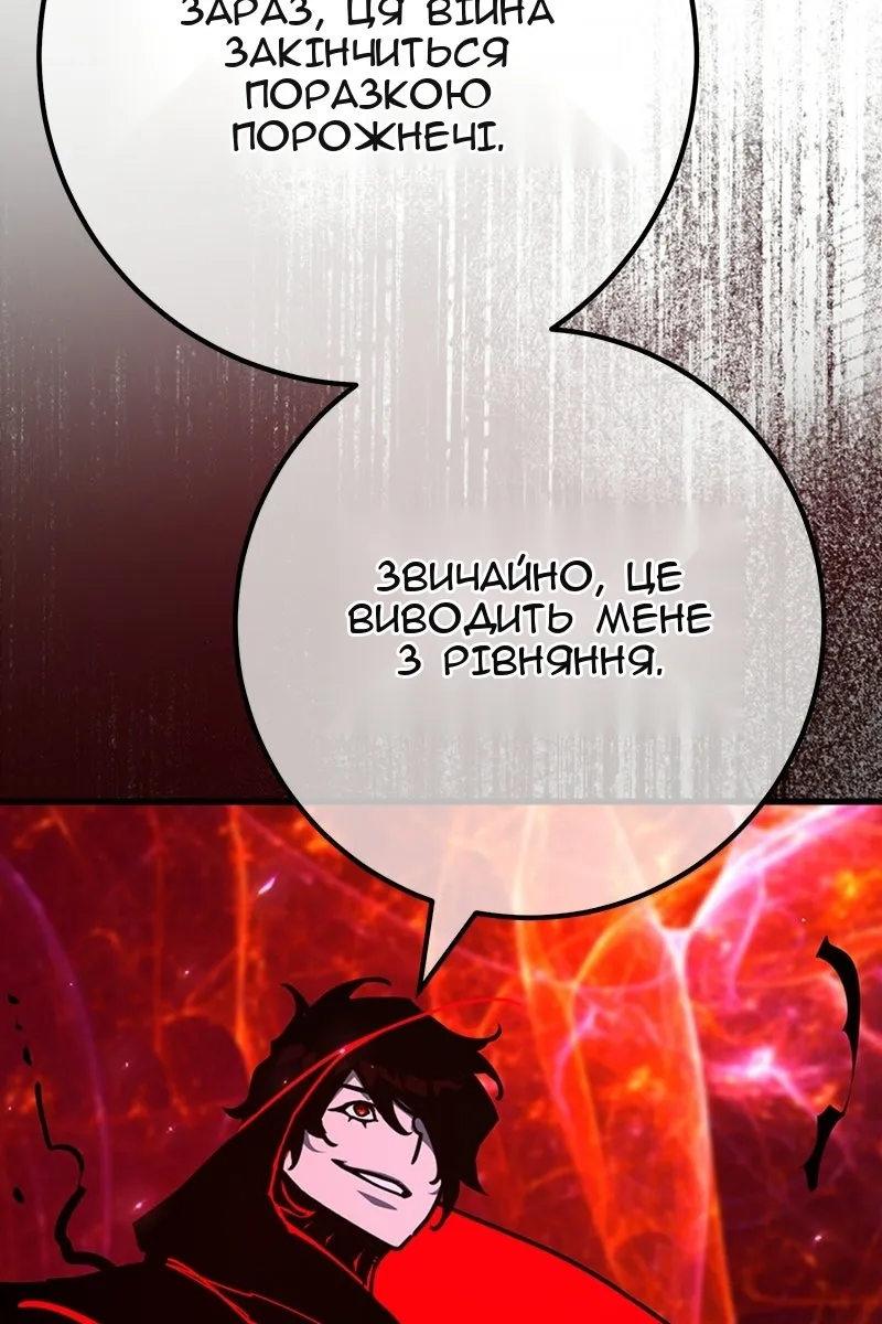 Сторінка 140