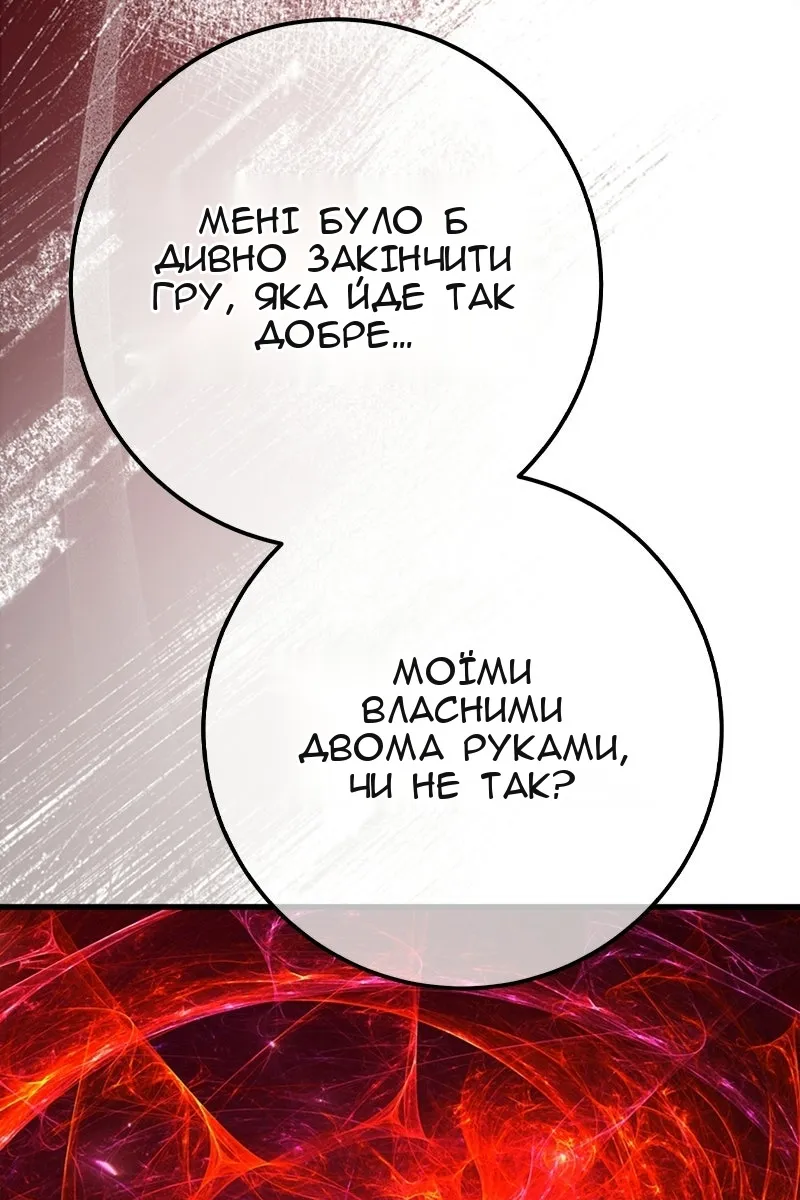 Сторінка 143