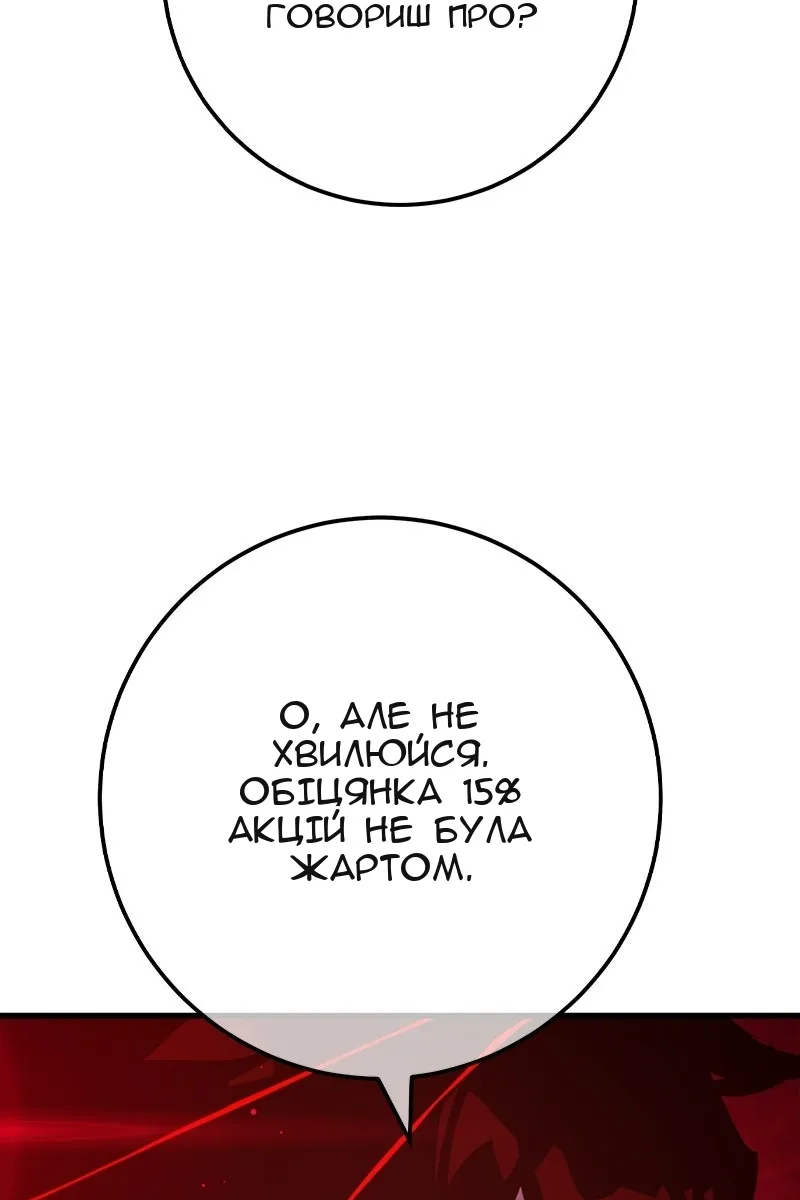 Сторінка 145