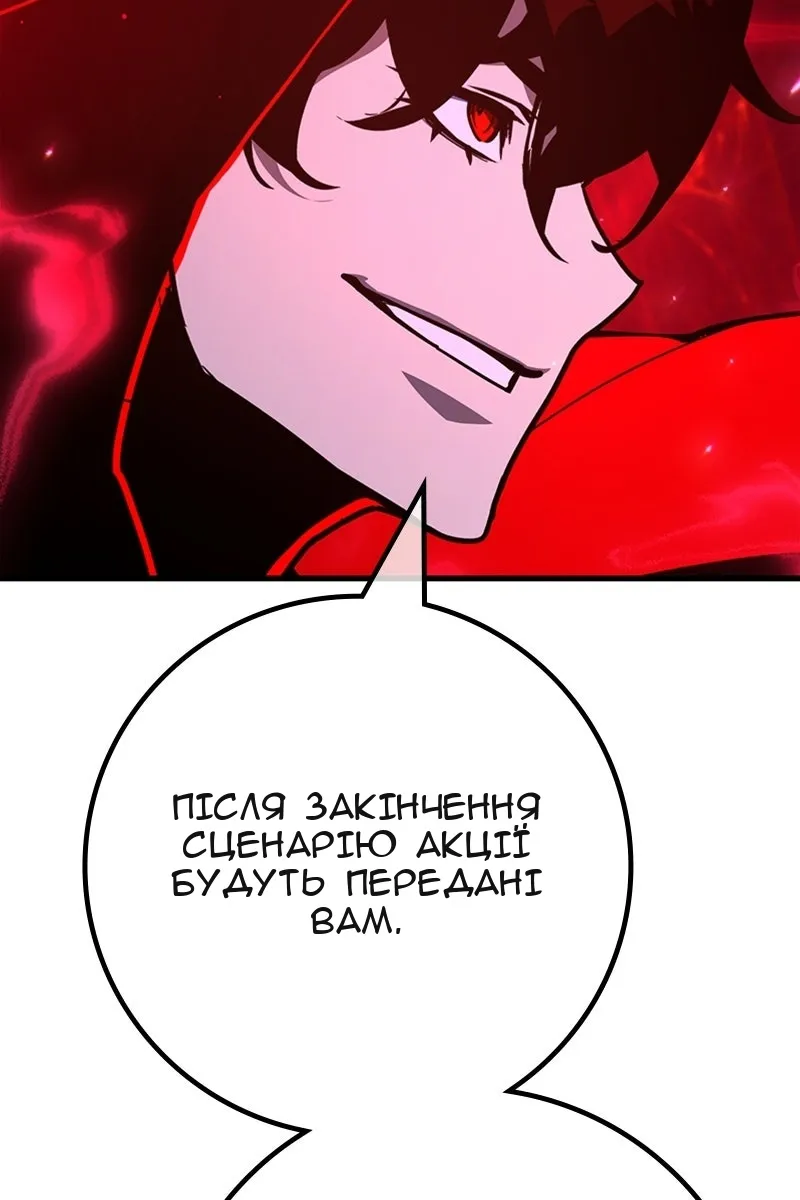 Сторінка 146