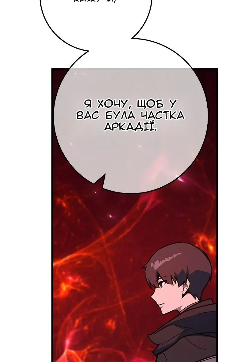 Сторінка 148