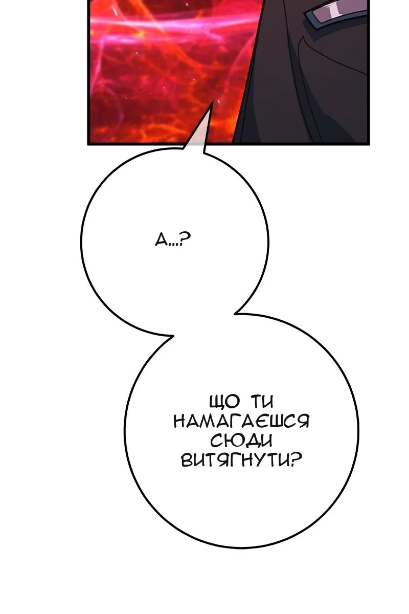 Сторінка 149
