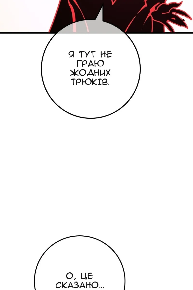 Сторінка 151