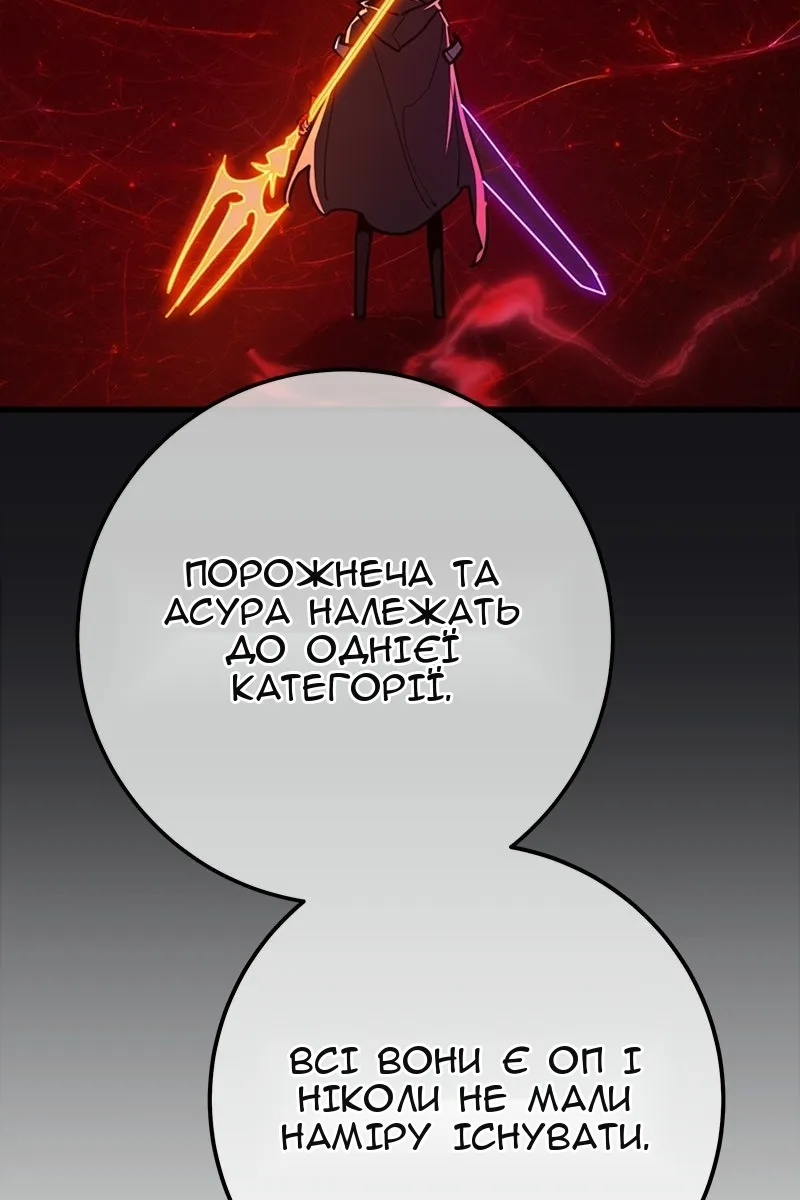 Сторінка 3