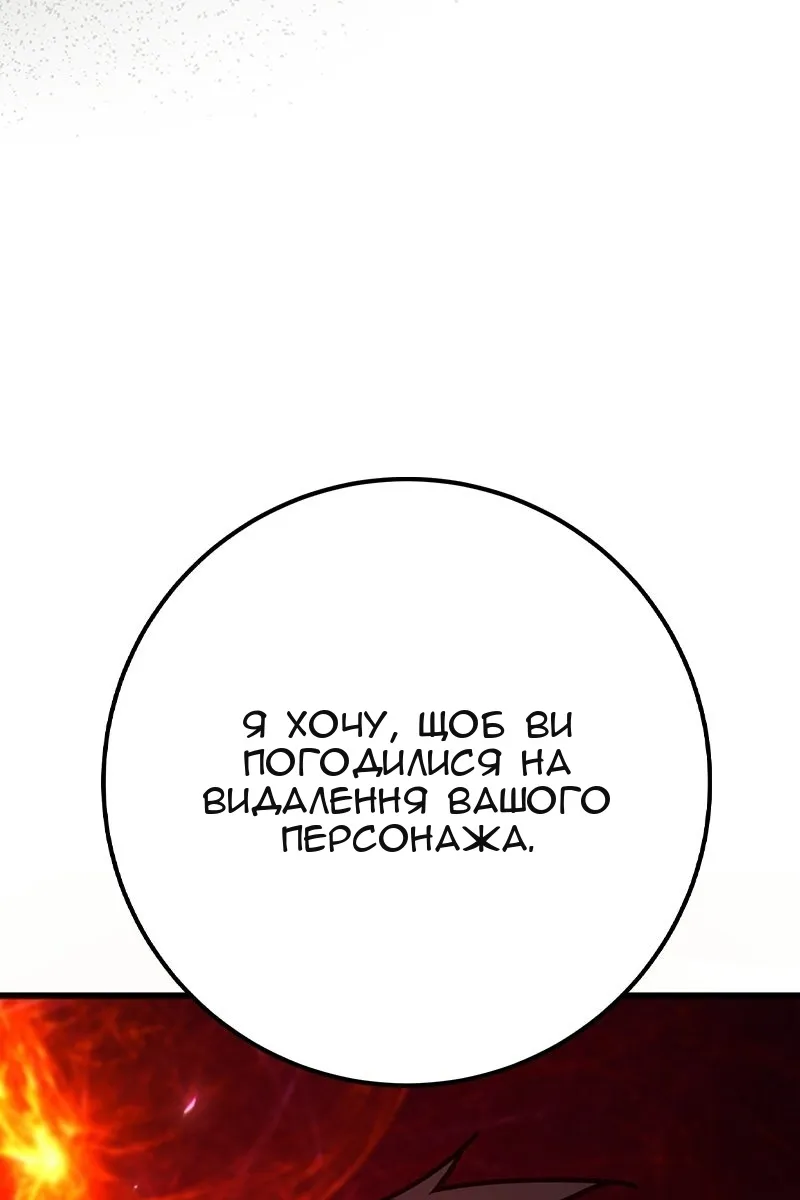 Сторінка 8