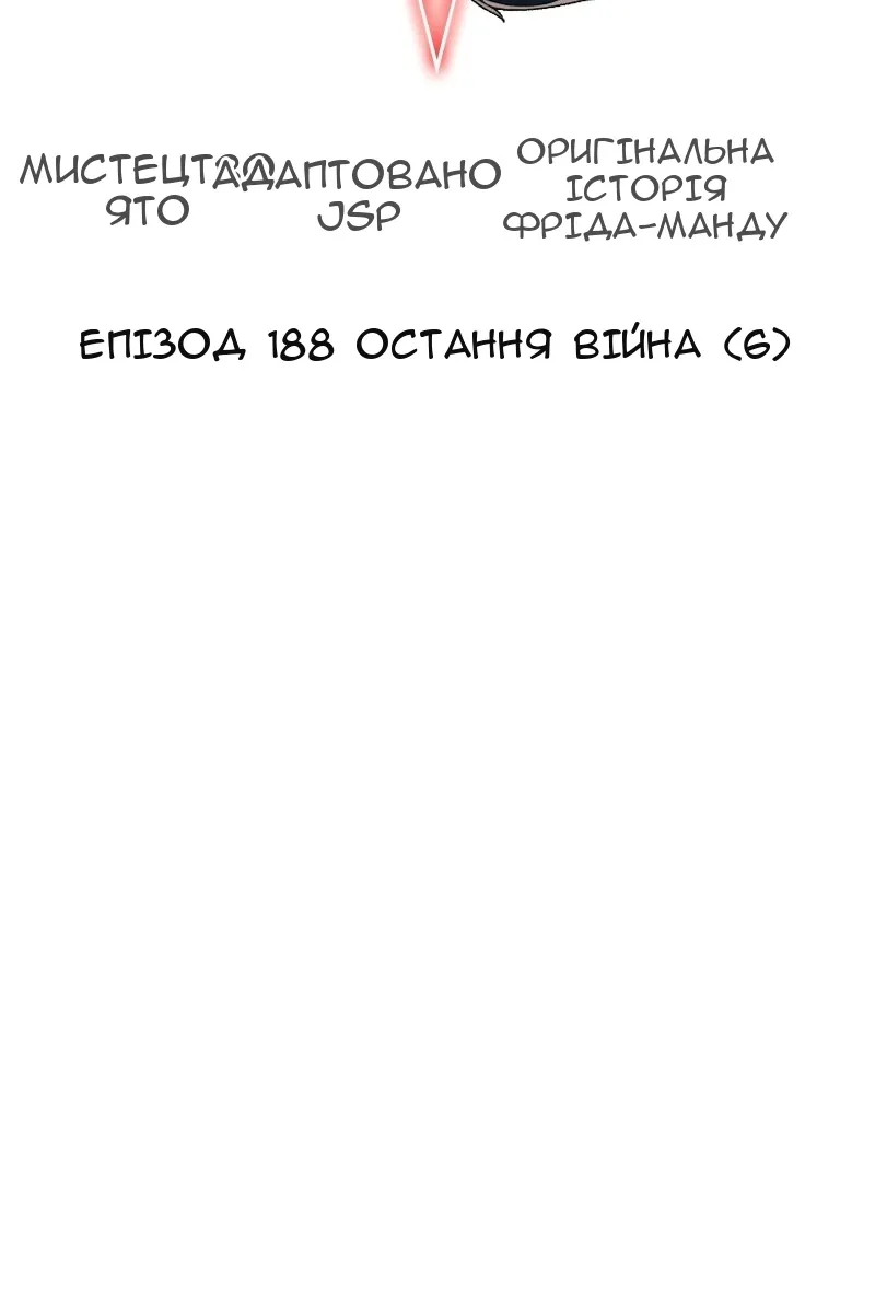 Сторінка 12