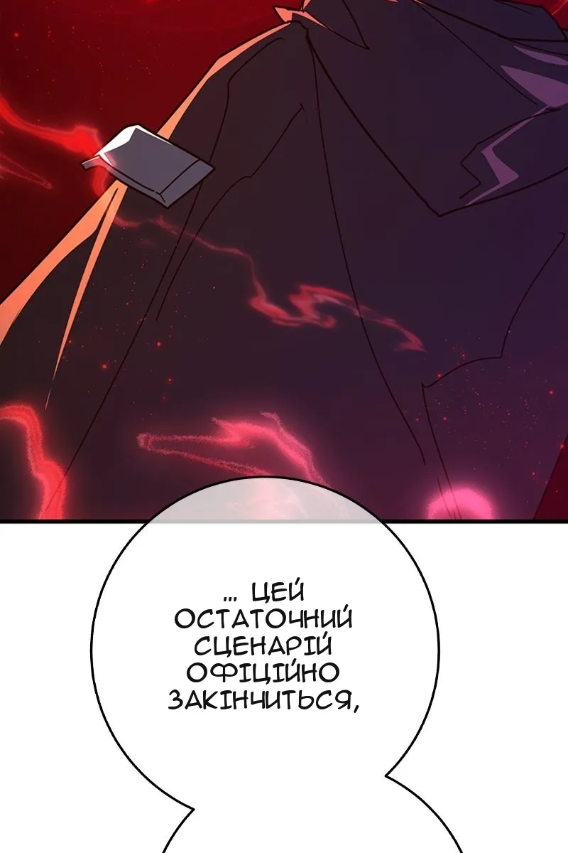 Сторінка 14