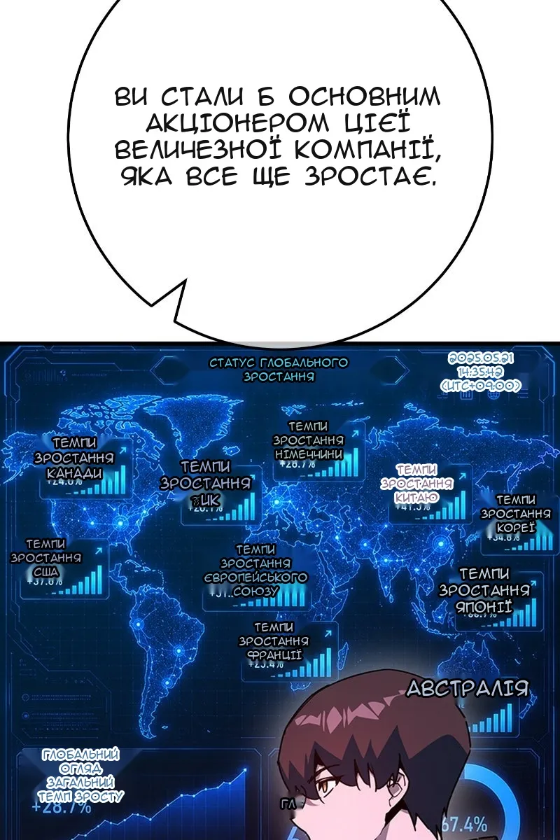 Сторінка 16