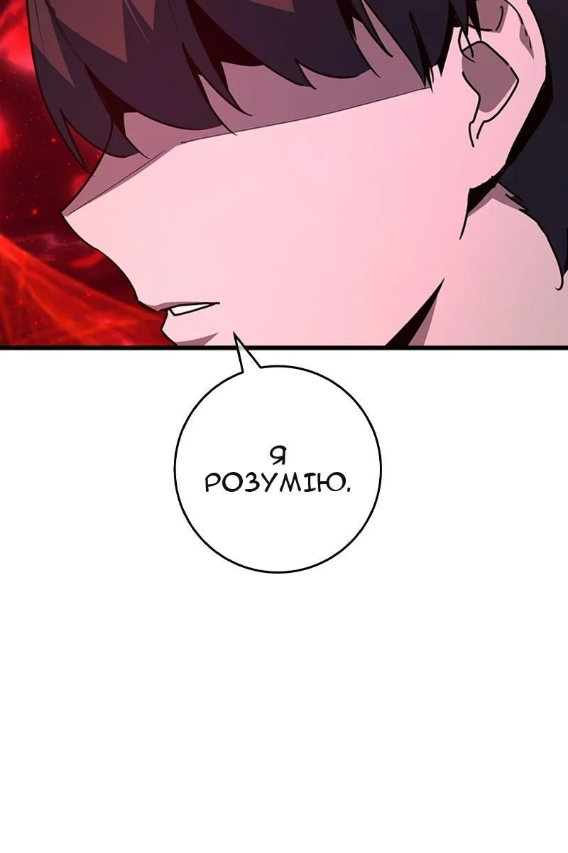 Сторінка 18