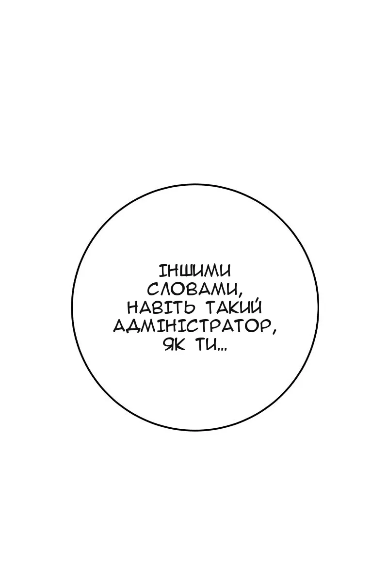 Сторінка 19