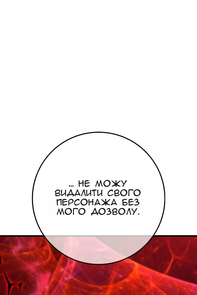 Сторінка 20