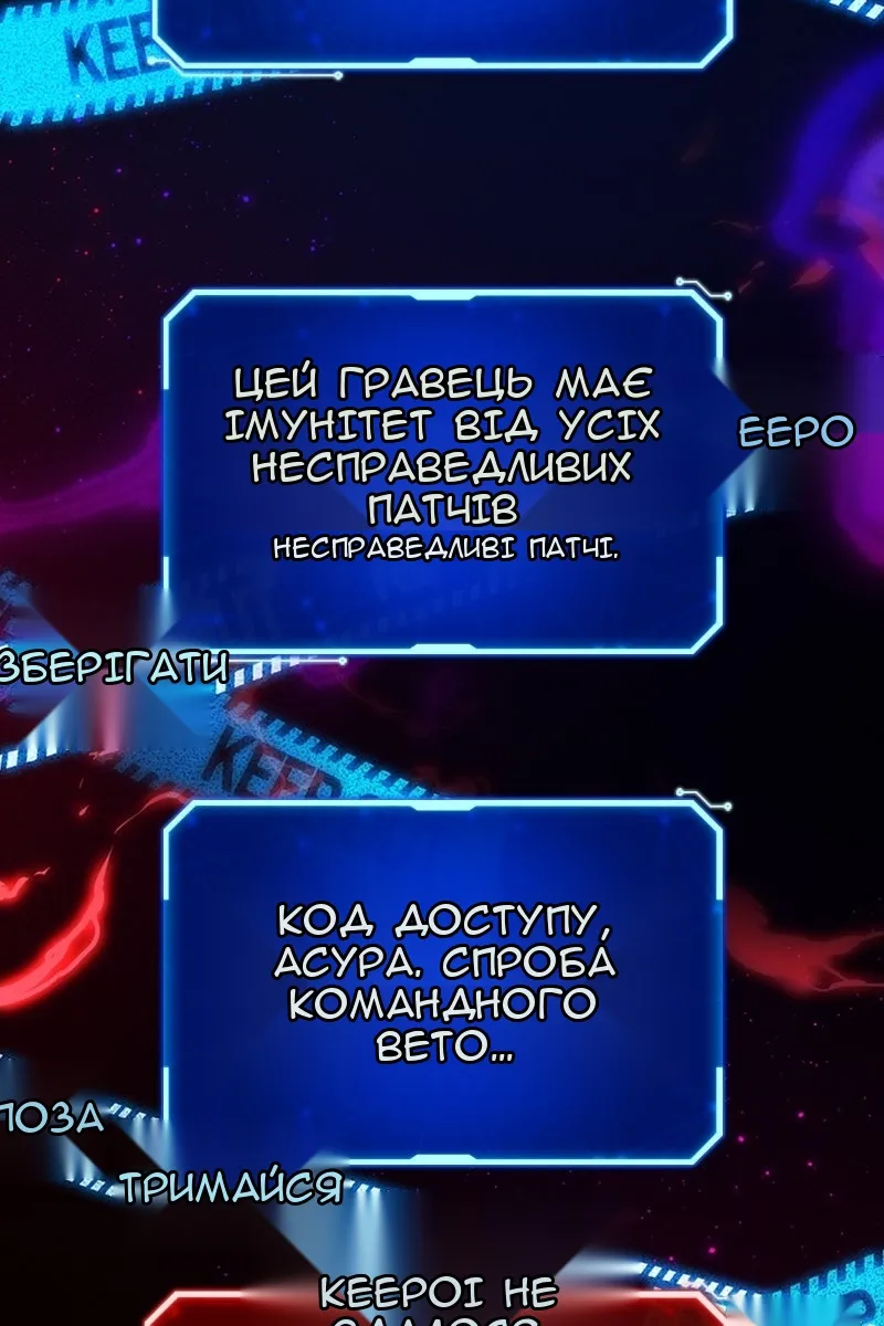 Сторінка 23