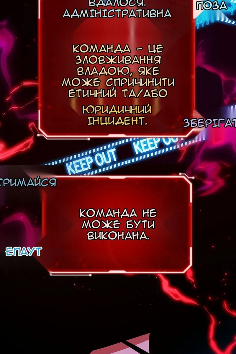 Сторінка 24