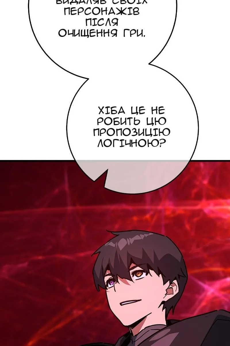Сторінка 31