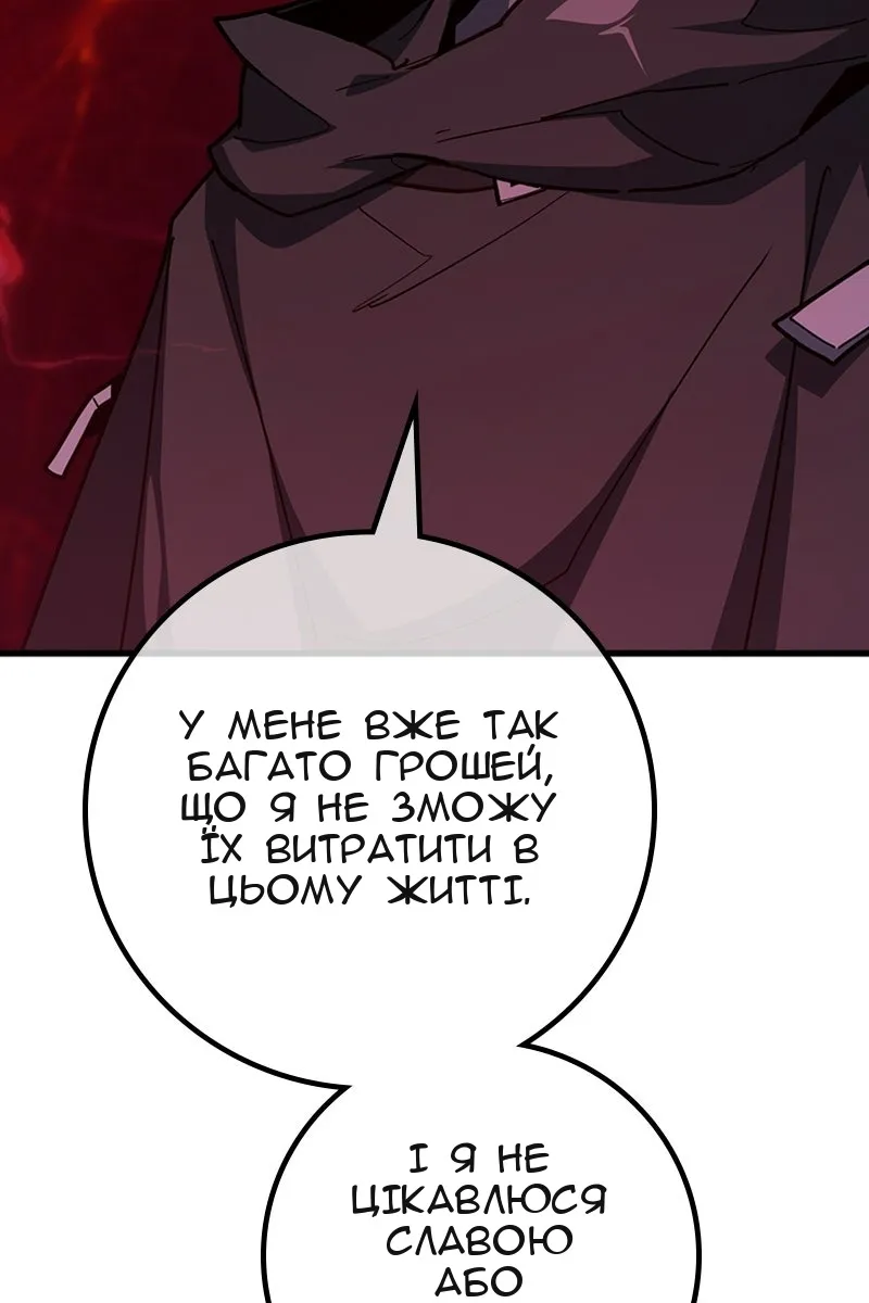 Сторінка 32