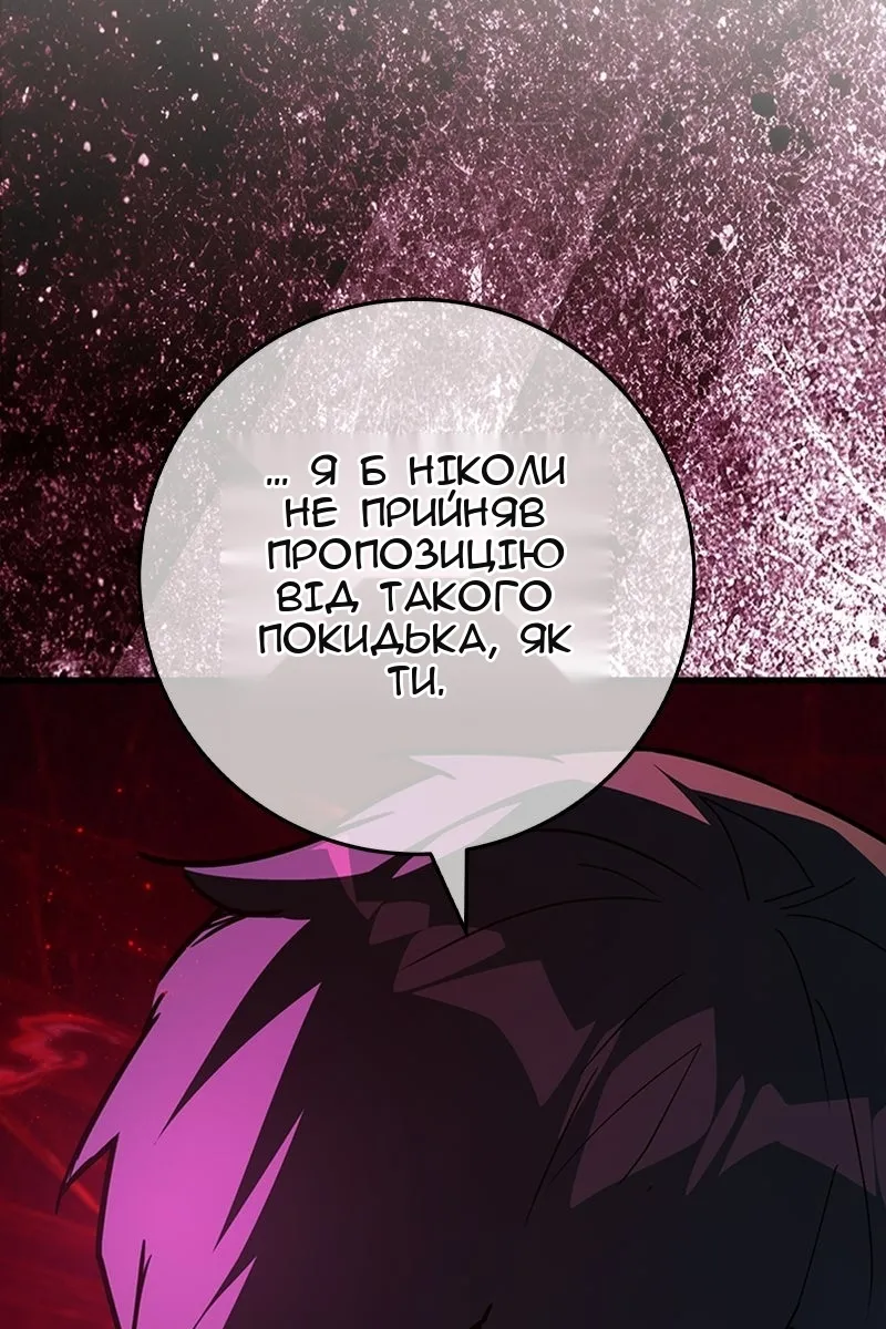 Сторінка 35