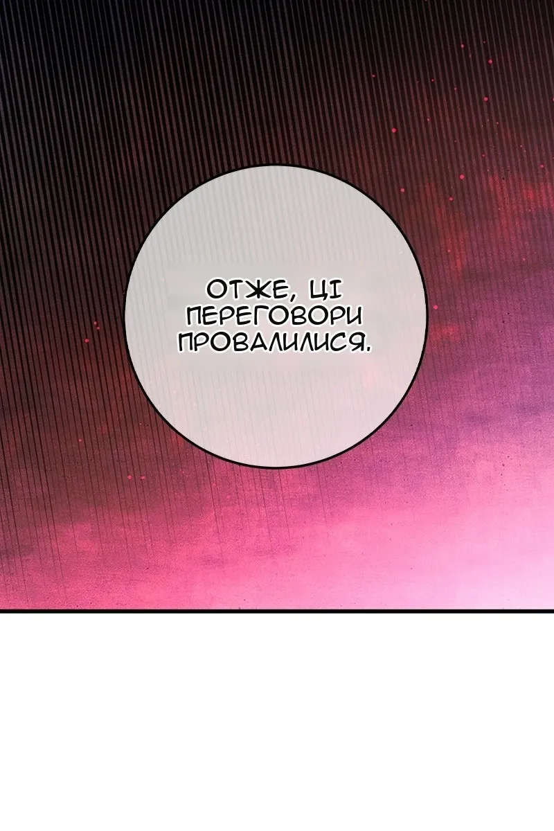Сторінка 42