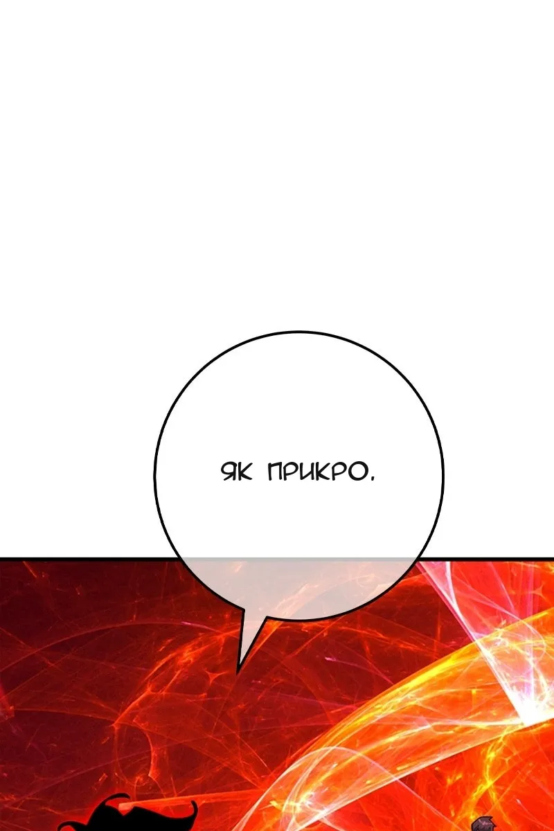 Сторінка 43