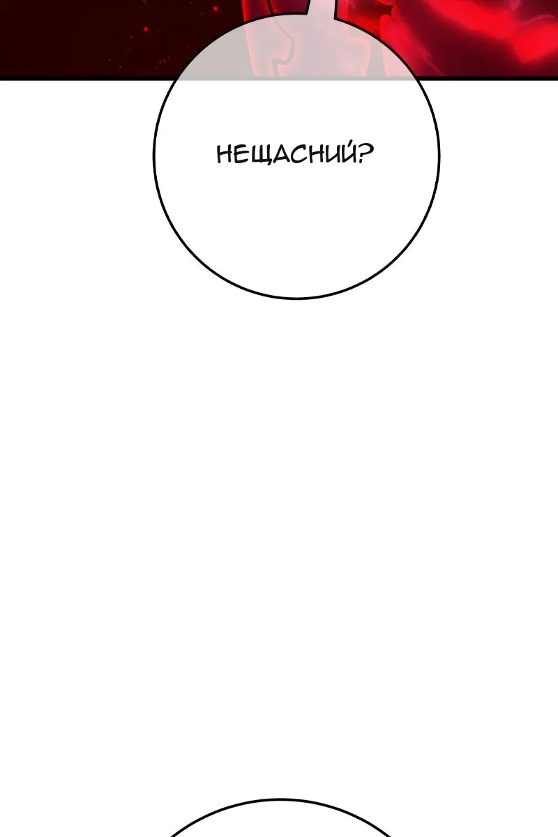 Сторінка 45
