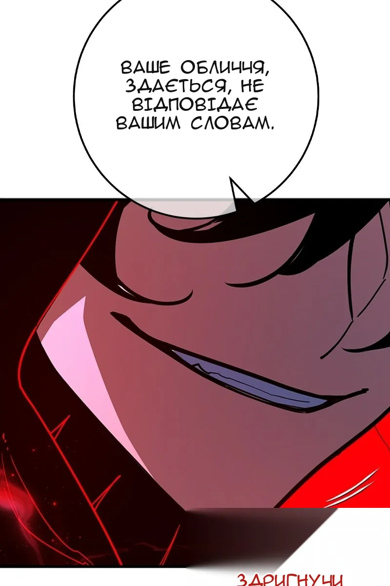 Сторінка 46