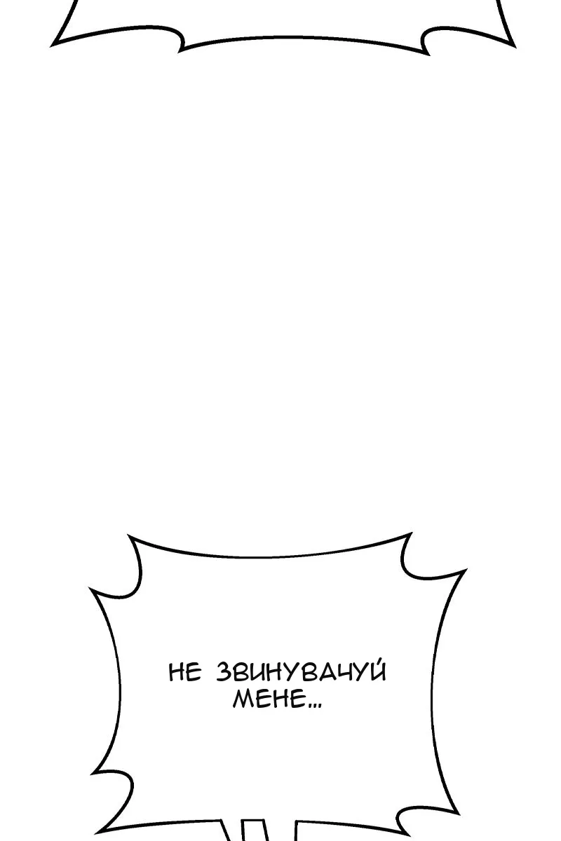 Сторінка 51