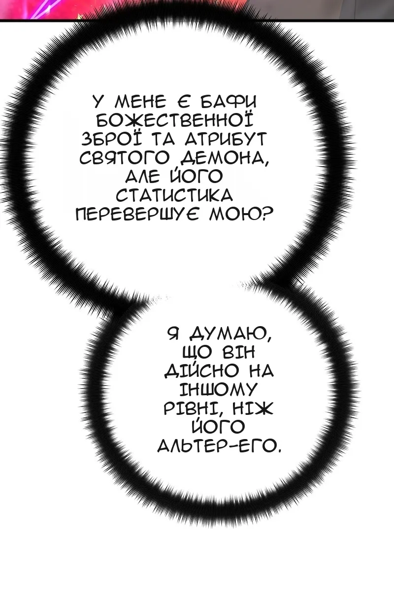Сторінка 65