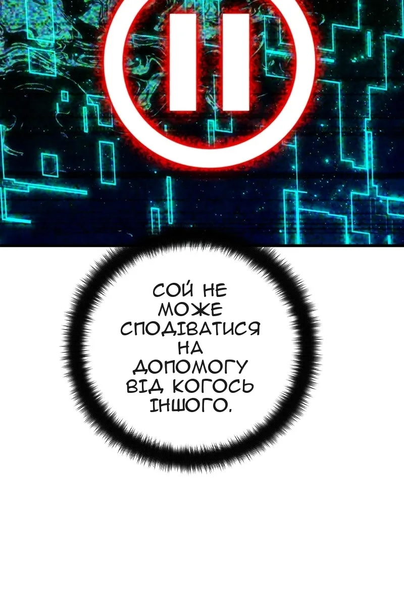 Сторінка 67