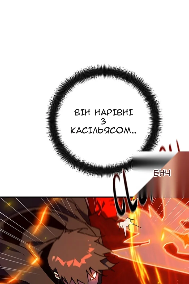 Сторінка 73