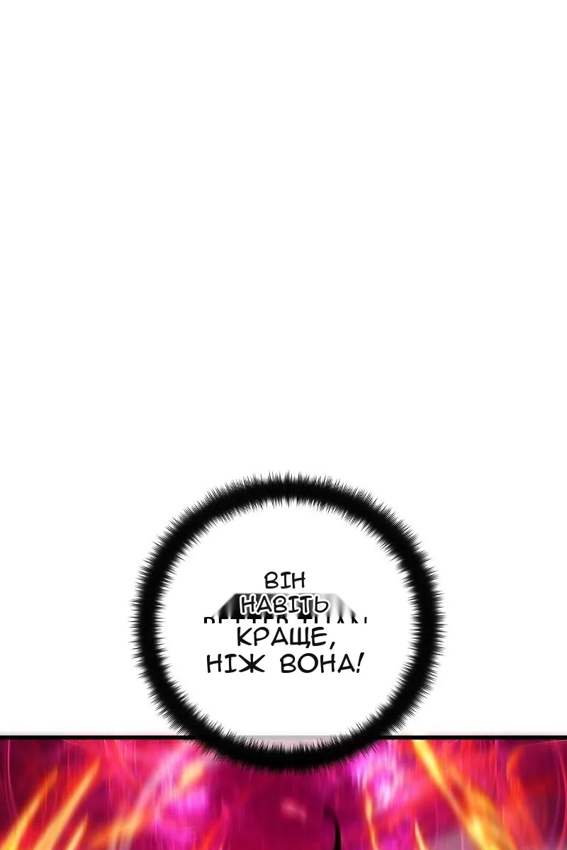 Сторінка 76