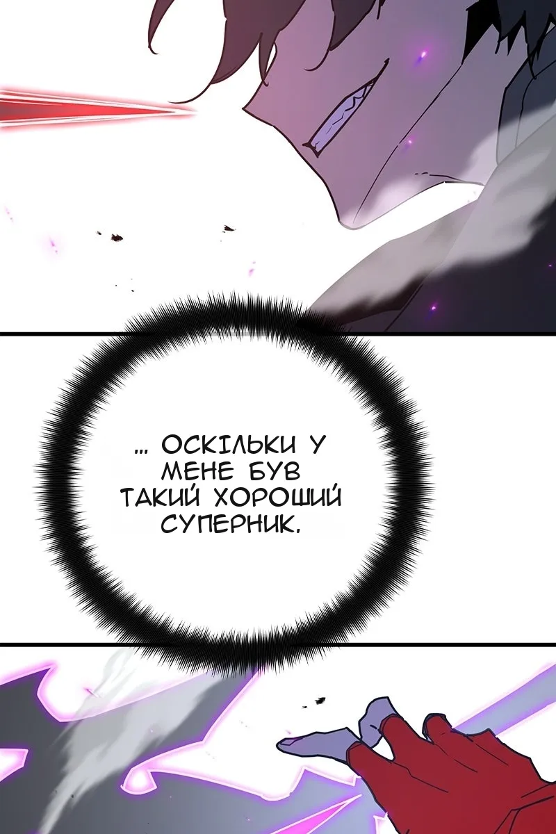 Сторінка 82