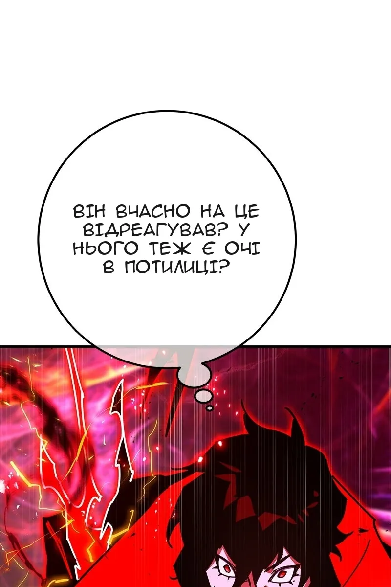Сторінка 100